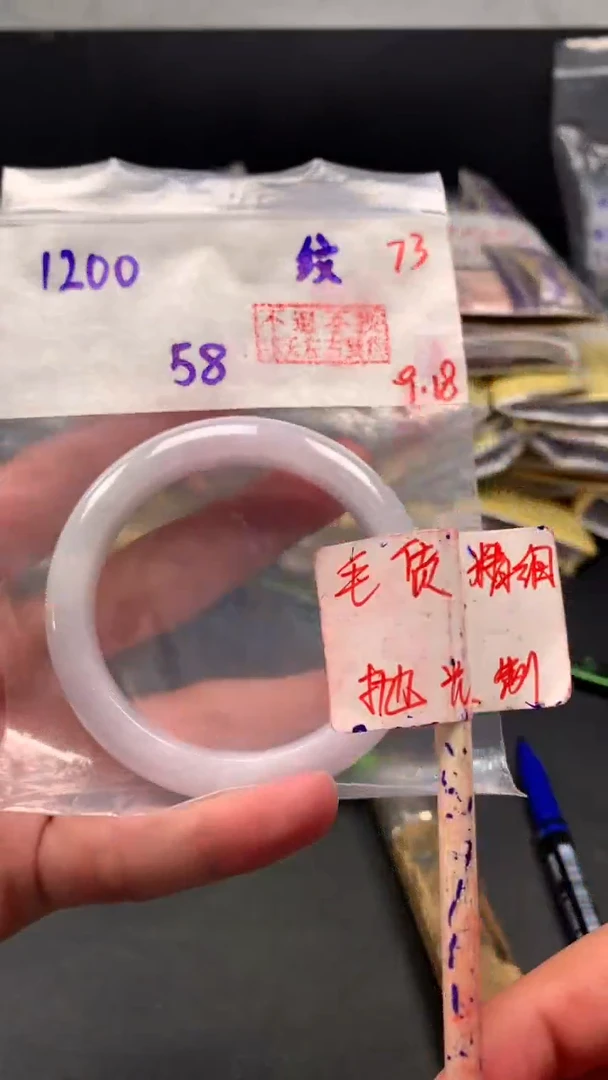 未镶嵌定制翡翠用****7拍一发一73