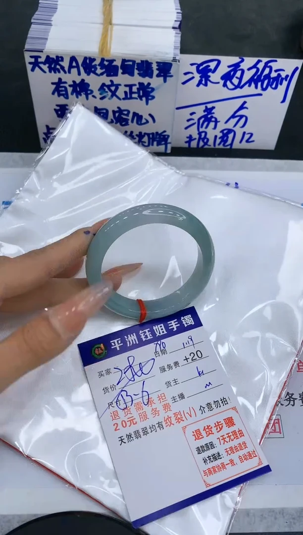 【闪购商品】翡翠手镯未镶嵌1111111111