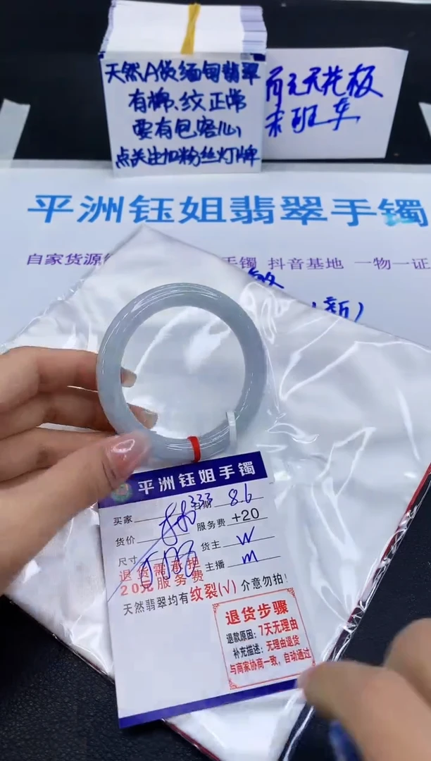 翡翠手镯未镶嵌111