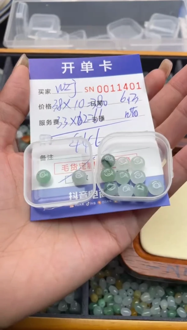 翡翠未镶嵌颈饰w**?000011401