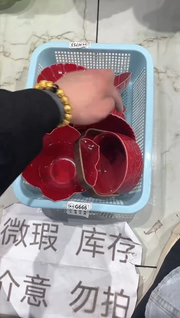 【闪购商品】微瑕商品 介意勿拍