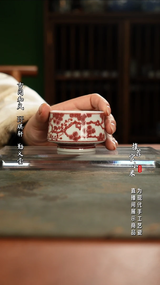 陶瓷锦铜窑 柴窑釉里红