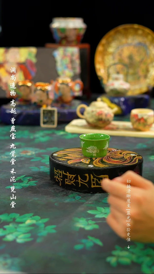 【闪购商品】··············绿色蝴蝶杯矮