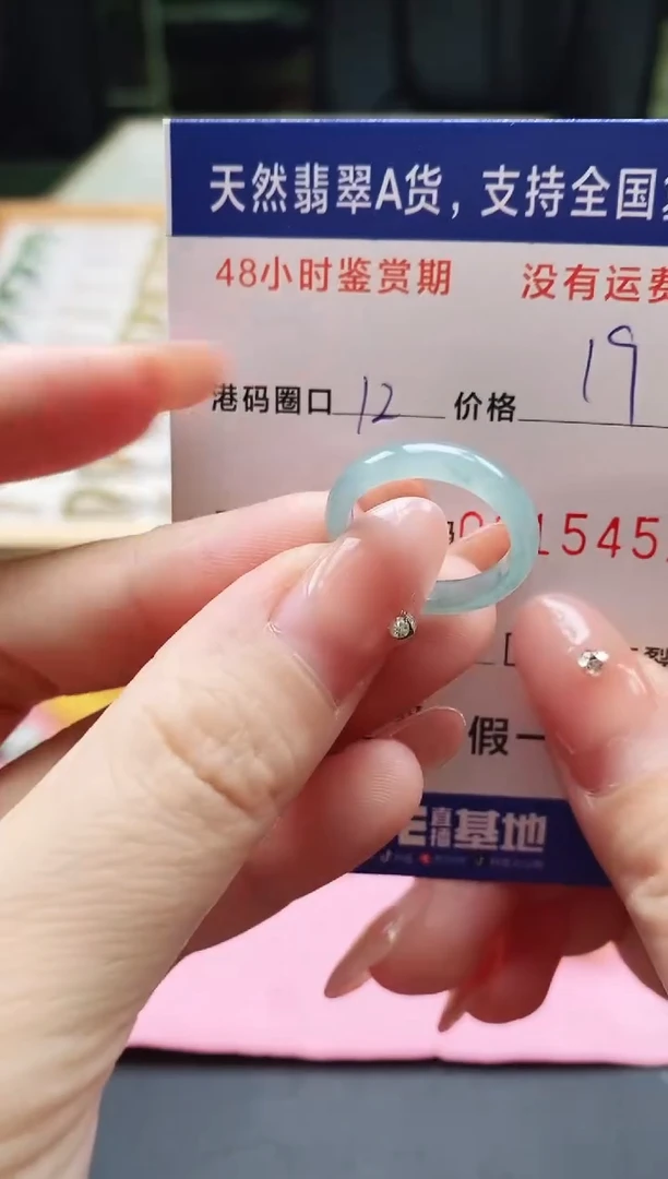 未镶嵌戒指翡翠天然A货翡翠戒圈5451