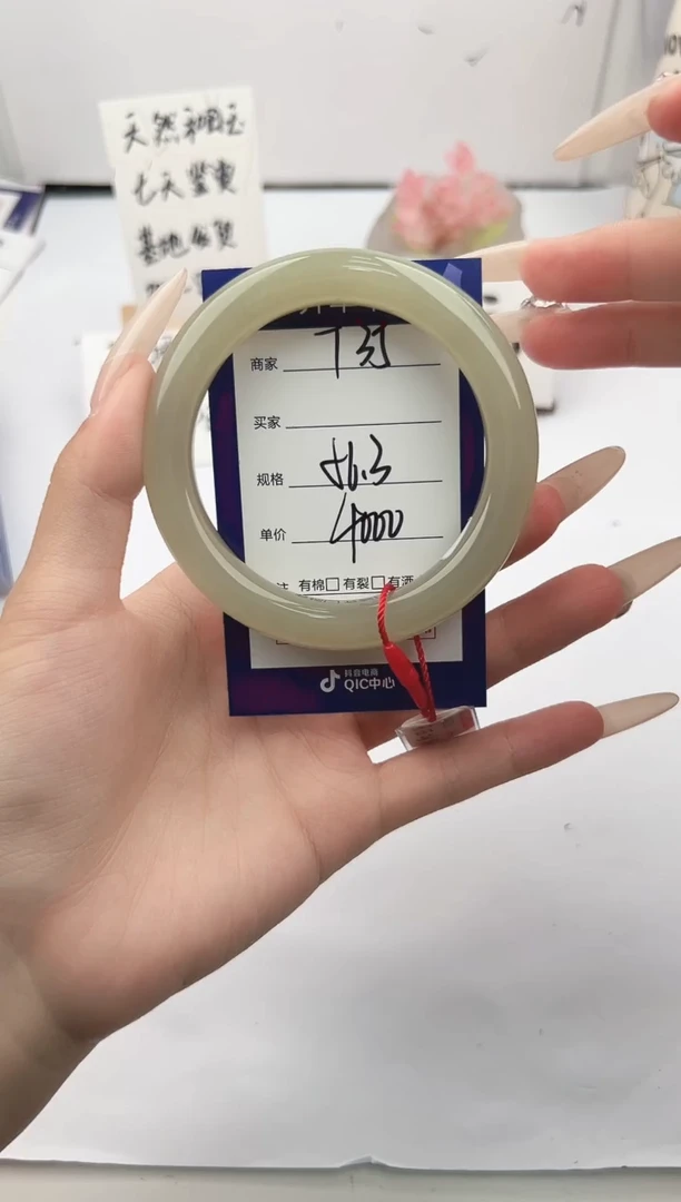 未镶嵌手镯和田玉微色差T35