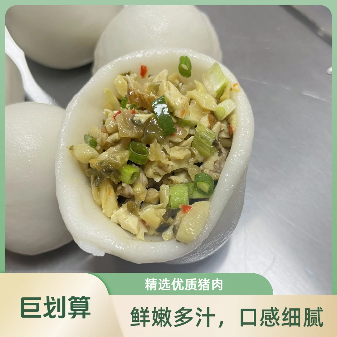 桐庐米粿手工制作700克/包非遗产品会爆汁的米粿网红食品营养早餐食用广式早茶