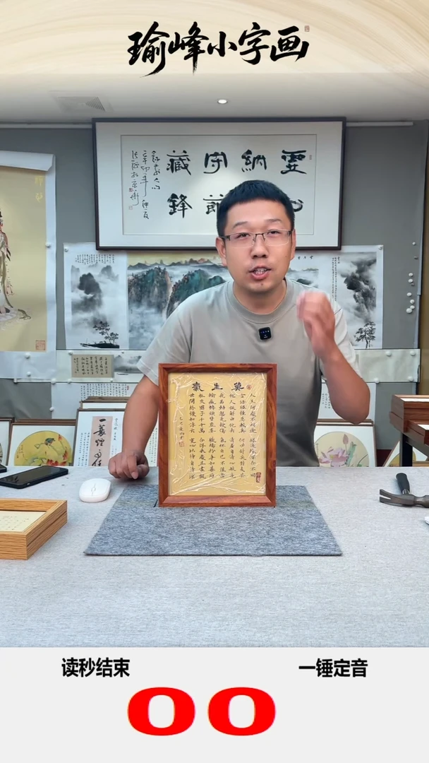 书法暖*字画以展示为准实木