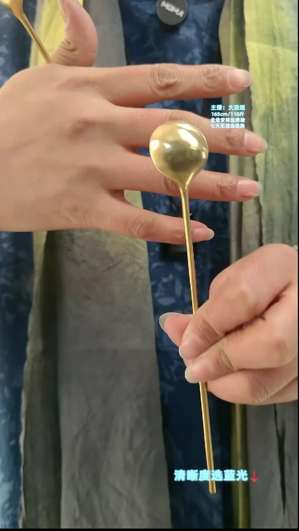 黄铜勺子一把---