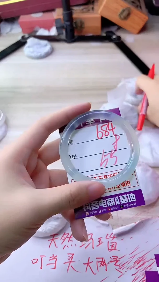 手镯玛瑙/玉髓未镶嵌684