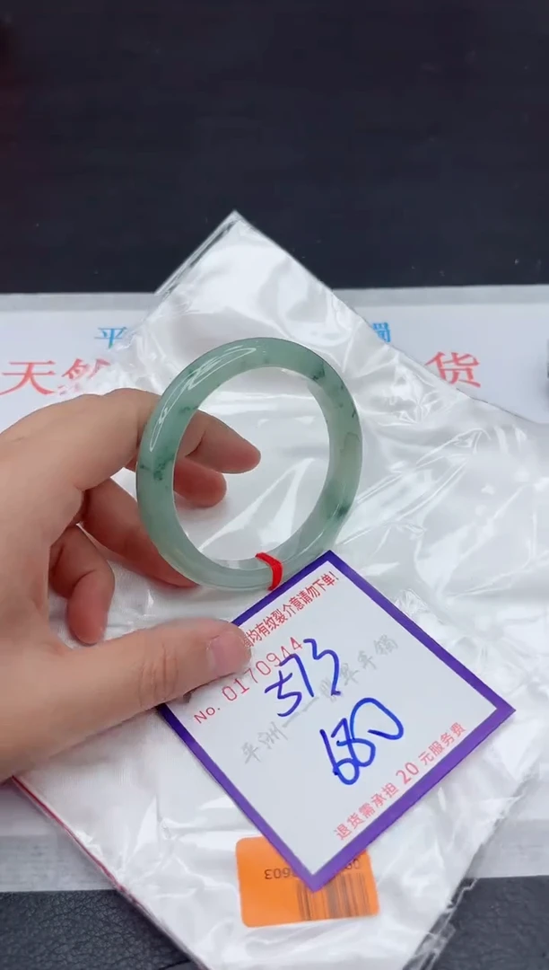 未镶嵌手镯翡翠11111111