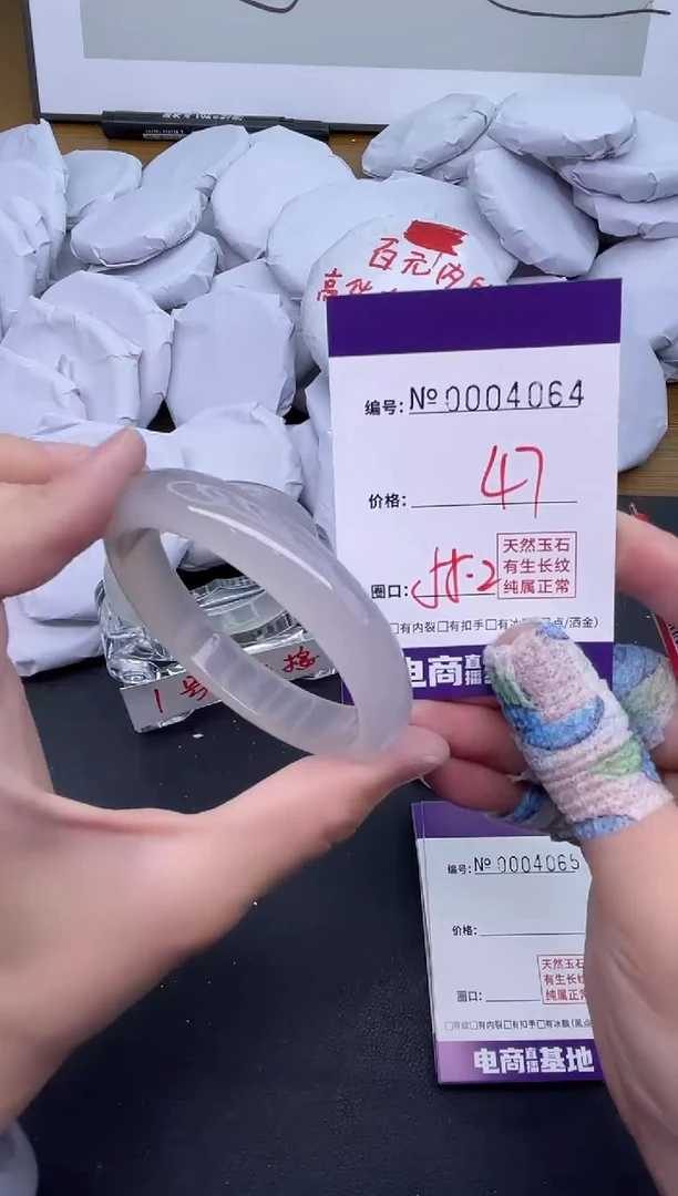 玛瑙/玉髓手镯未镶嵌4064