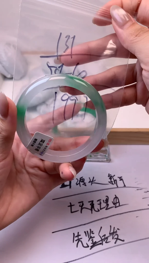 缅A级 所见即所得 秒拍秒付