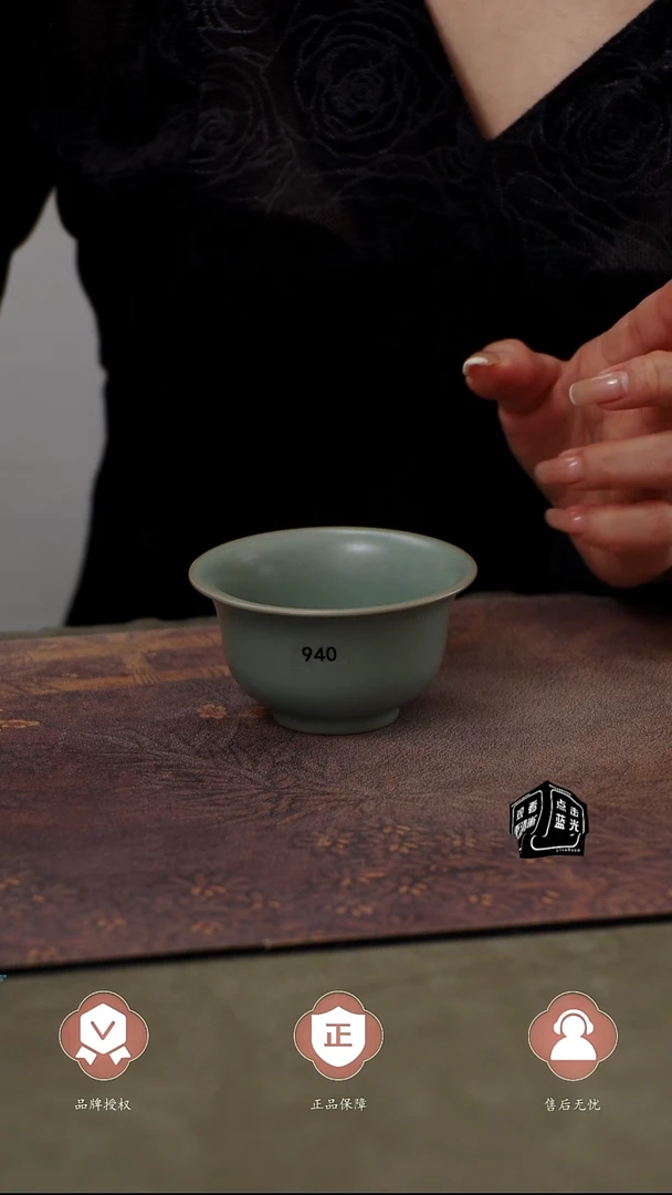 瓷片940压手杯 匠工款君绿釉