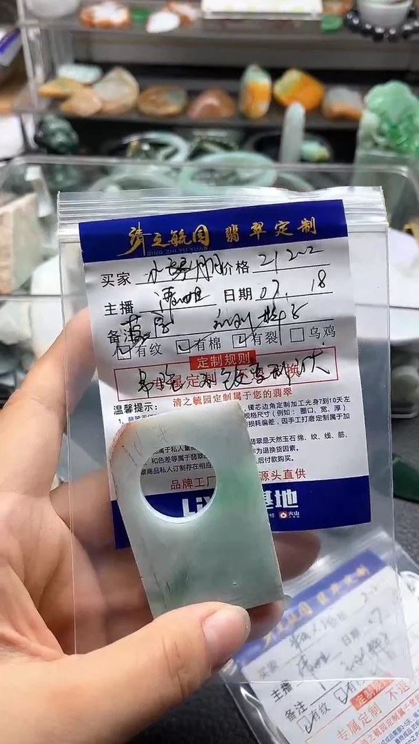 定制翡翠未镶嵌小***m莹定