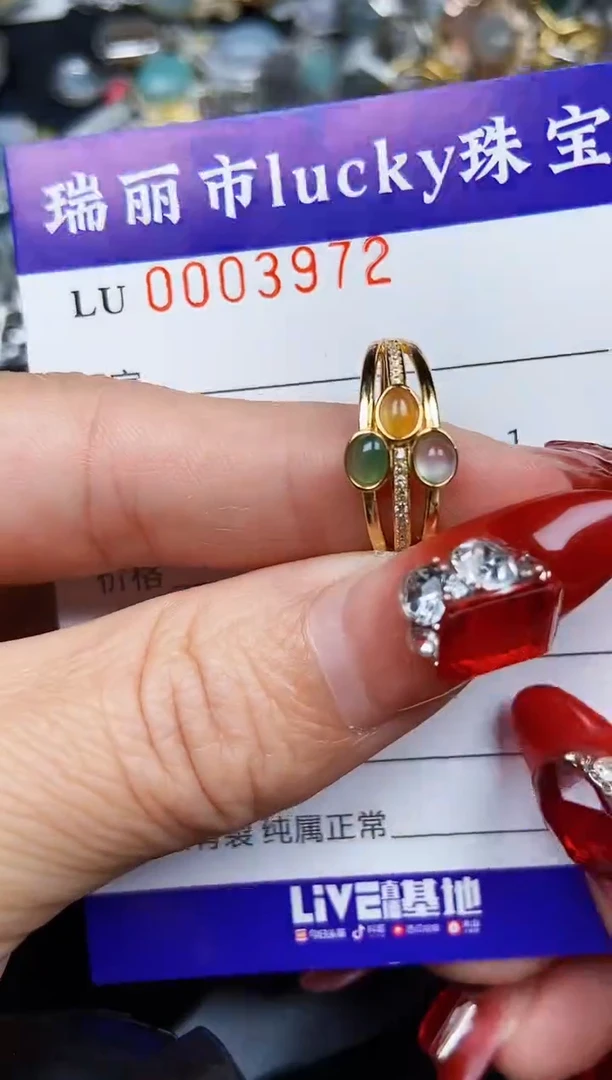 【闪购商品】翡翠颈饰银S925镶嵌3972