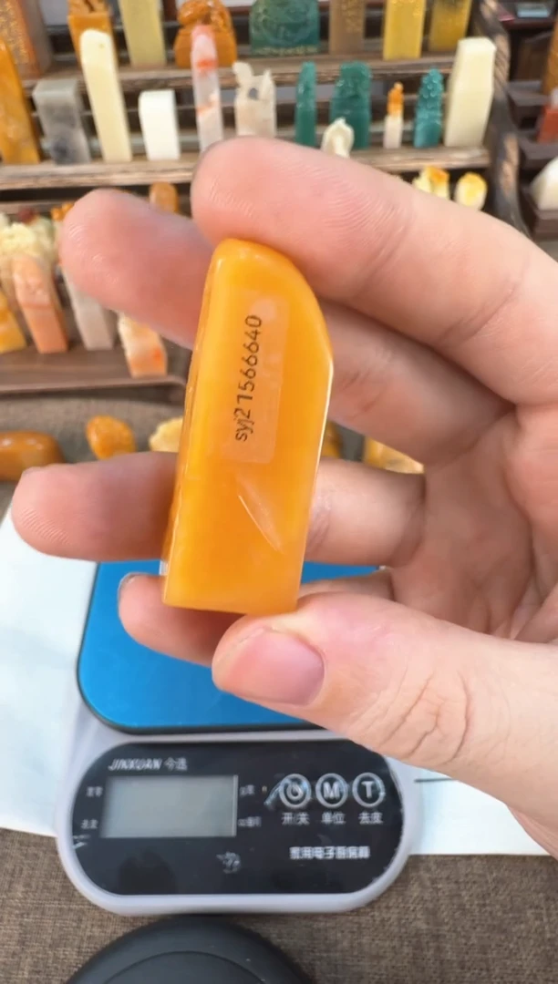 【闪购商品】寿山石印石编号编号A530