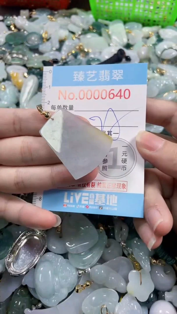 吊坠(不含链)未镶嵌翡翠640