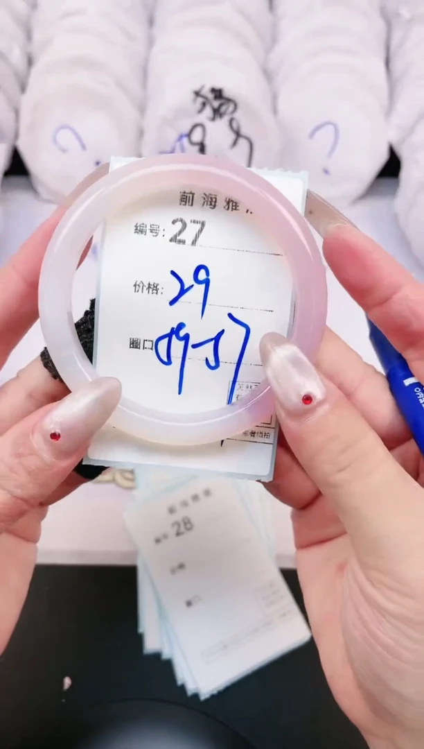 【闪购商品】玛瑙/玉髓手镯未镶嵌27