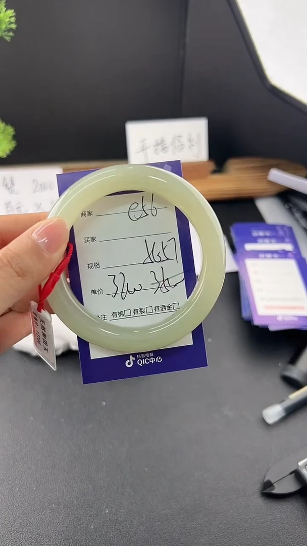 【闪购商品】和田玉手镯未镶嵌微色差e56