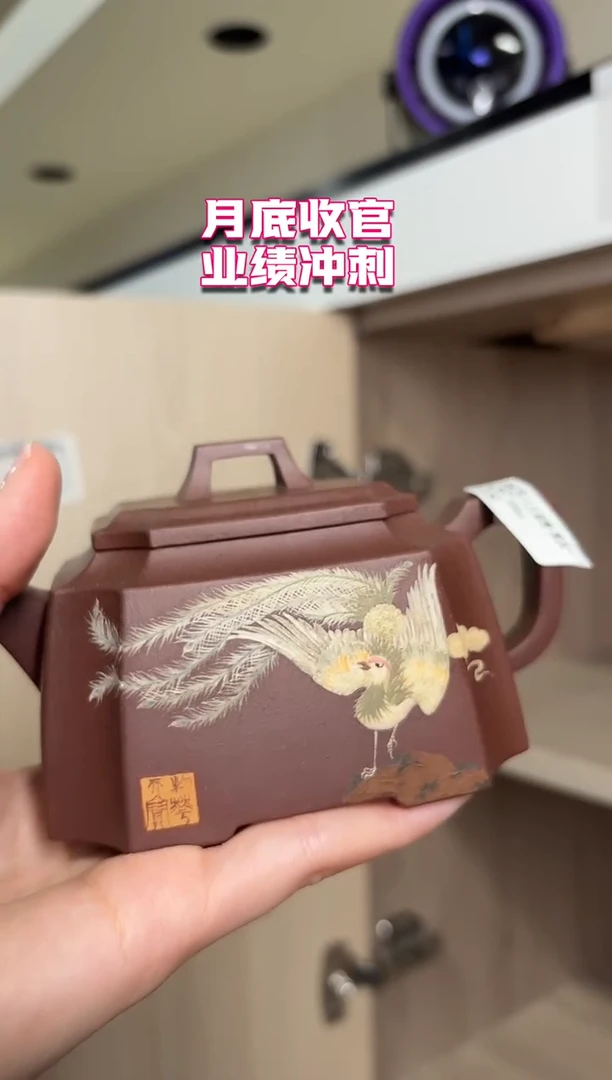 茶壶紫砂在*上8.31早场直播