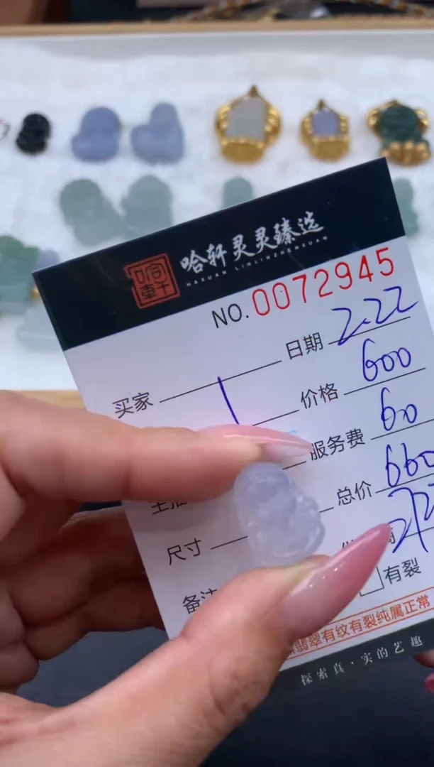 【闪购商品】玛瑙/玉髓颈饰未镶嵌哈轩 挂件1