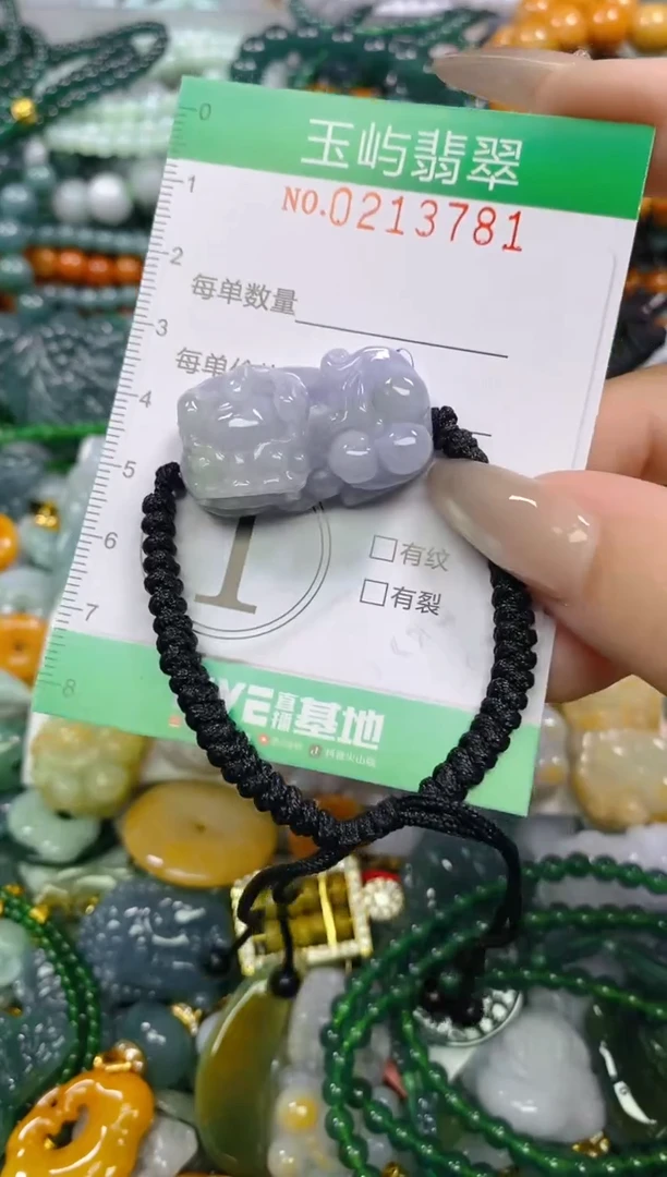 颈饰未镶嵌翡翠闪购0213781