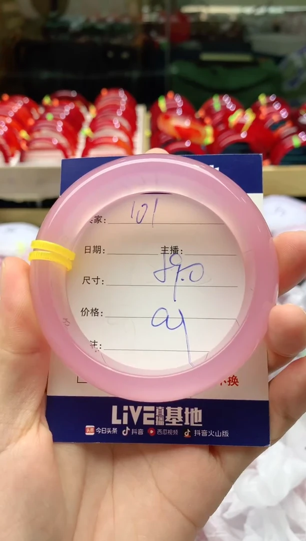 手镯玛瑙/玉髓未镶嵌101