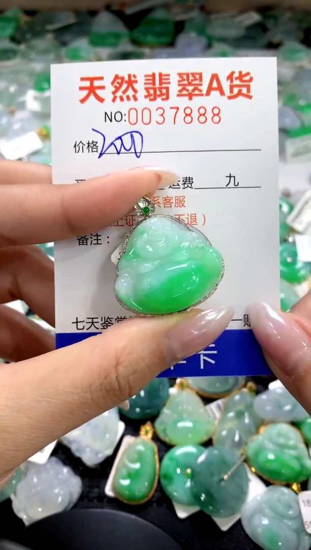 颈饰18K金镶嵌翡翠1111111111111111