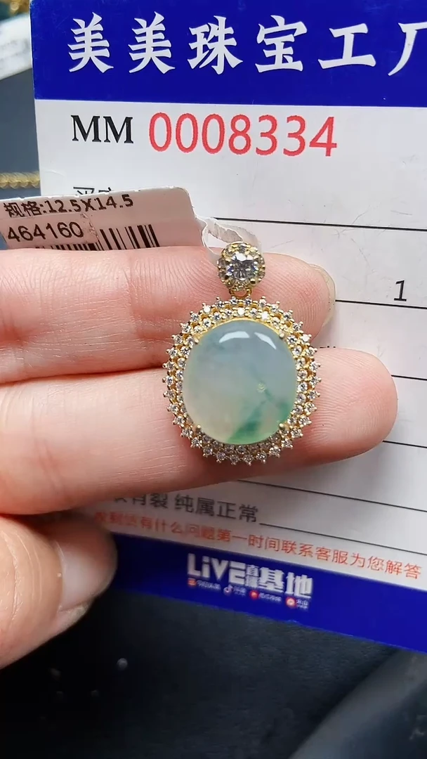 颈饰银S925镶嵌翡翠8334