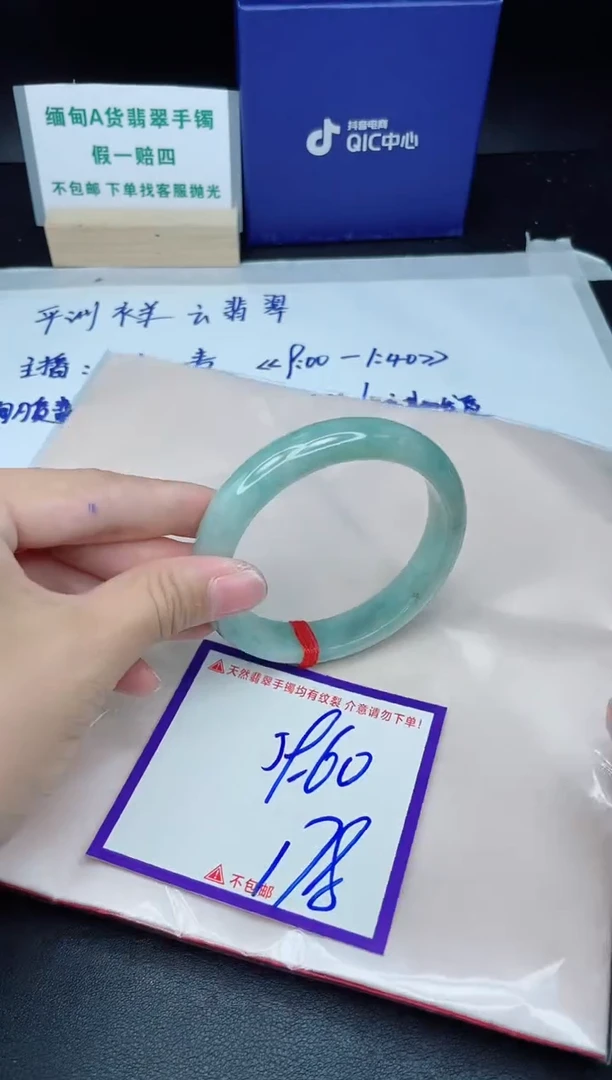 定制翡翠未镶嵌我
