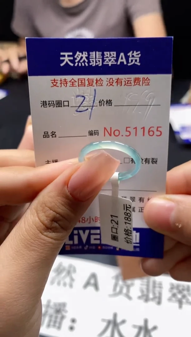 未镶嵌戒指翡翠天然A货翡翠1165