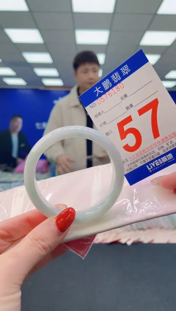 未镶嵌手镯翡翠AAAAAAAAAA