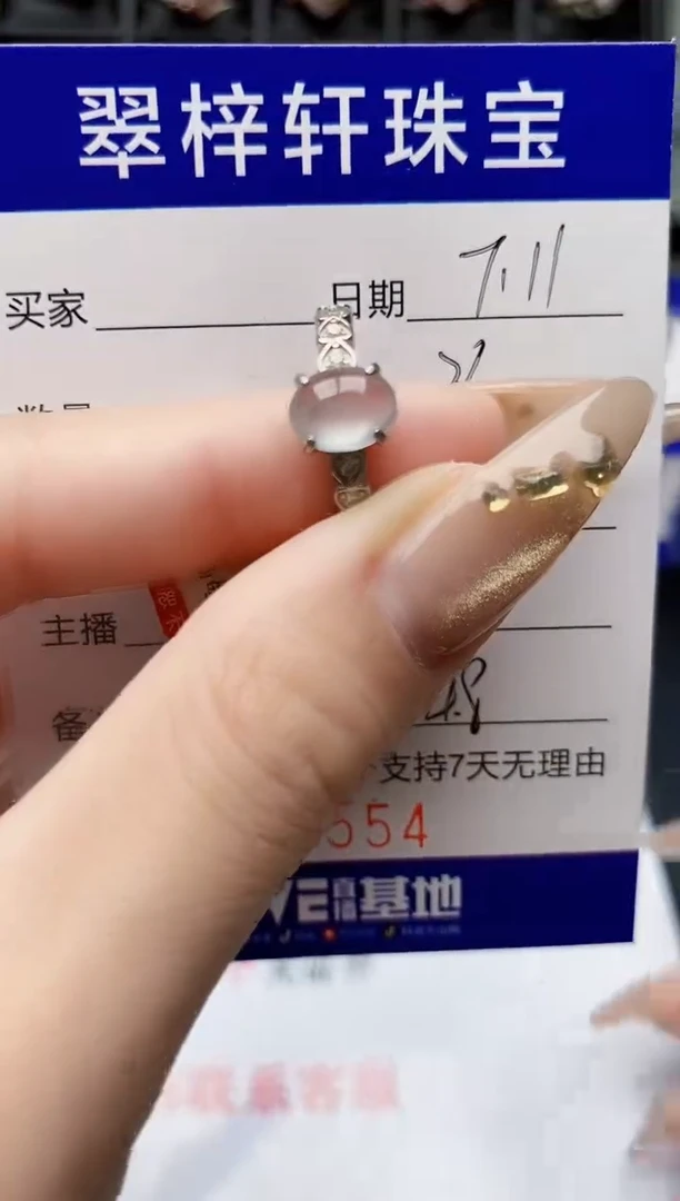 翡翠戒指银S925镶嵌9554