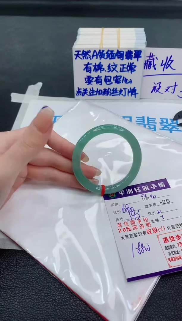 未镶嵌手镯翡翠111111111