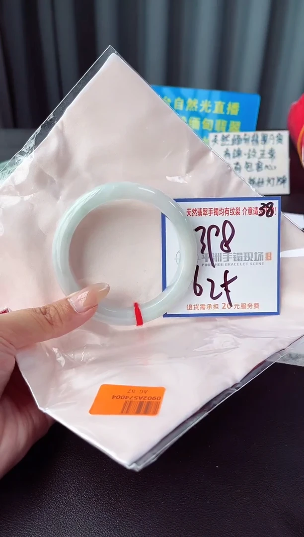 未镶嵌手镯翡翠1111