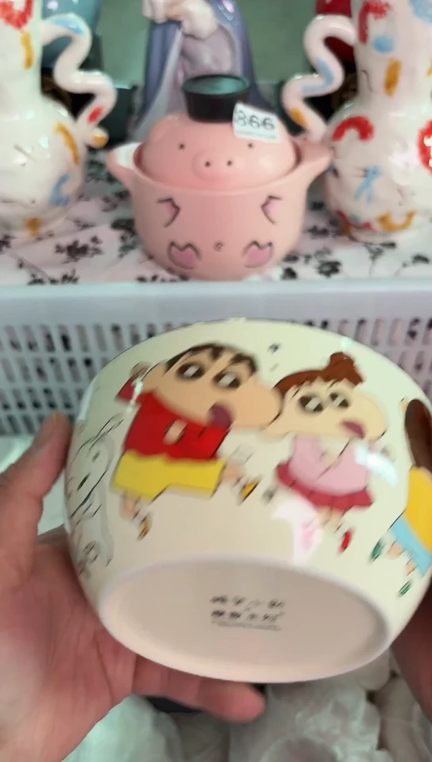 瓷片926默认微瑕15包邮库存1件