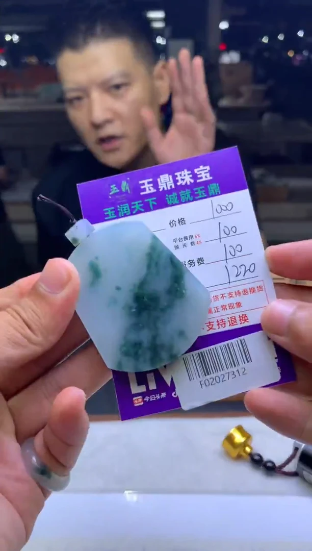 未镶嵌定制翡翠꧁****꧂  F02027312