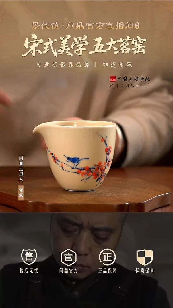 器度手绘公杯
