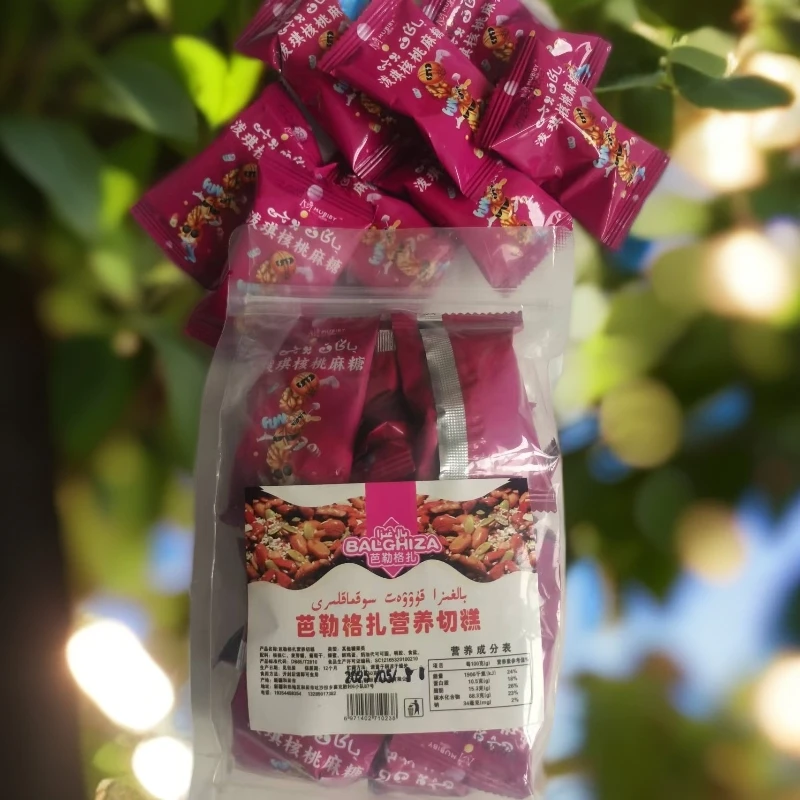 手工特色八宝坚果切糕正宗新疆特产传统糕点解馋