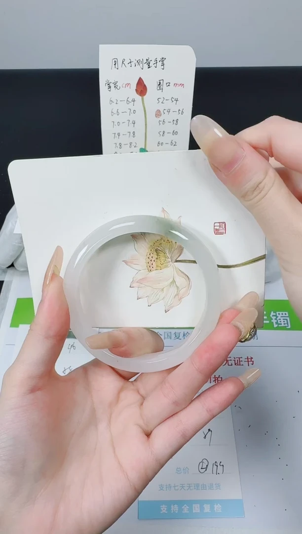 【闪购商品】石英质玉手镯未镶嵌K47-59