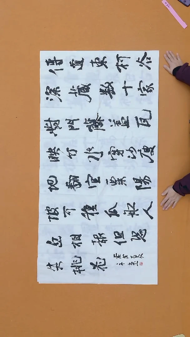 书法焦永堂  内蒙古理S   138*68cm