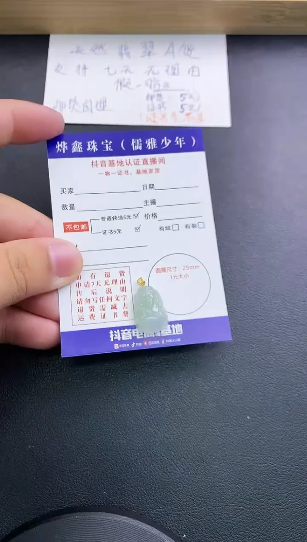 翡翠18K金镶嵌颈饰天然翡翠A货赠皮绳