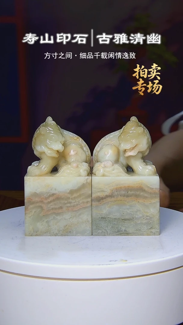 寿山石印石清***1156165156161561