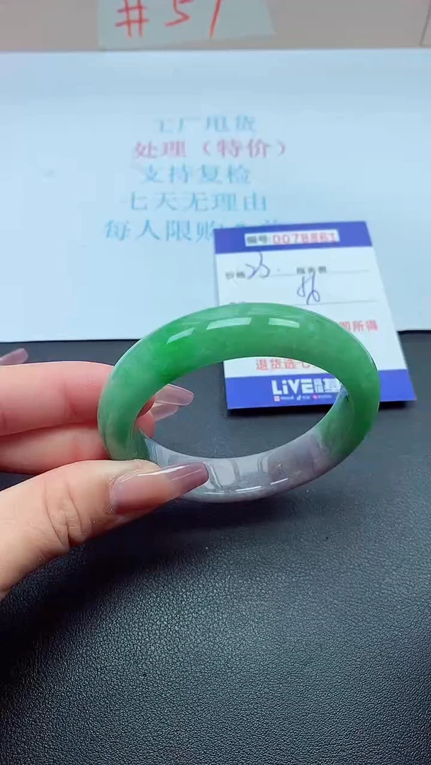 饰品以实物为准0078861