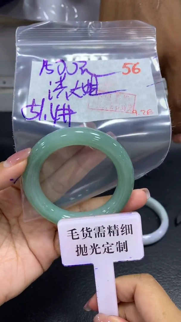未镶嵌定制翡翠洪*姐毛货需精细抛光+拍一发一+56