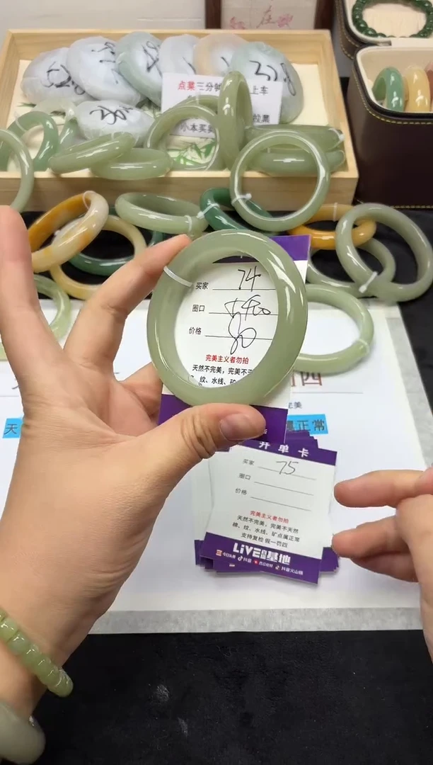 未镶嵌手镯石英质玉74