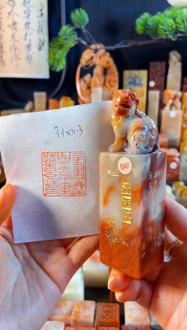 老挝石印石手工篆刻《三十里路云和月,八千里路尘与土》