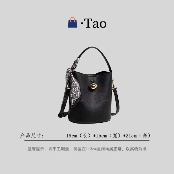 【TT Studio】QYX-81660-黑色 RAIN.CUN简约轻奢女包