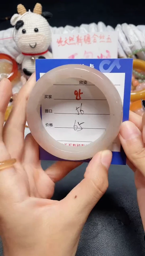 手镯石英质玉未镶嵌95