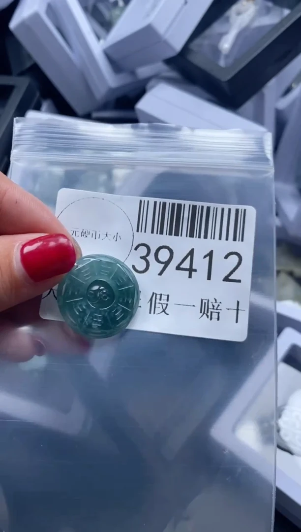 【闪购商品】翡翠吊坠(不含链)未镶嵌39412